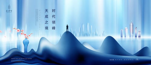 未來城市，理想家園 匯圖網(wǎng)房地產(chǎn)廣告設(shè)計模板