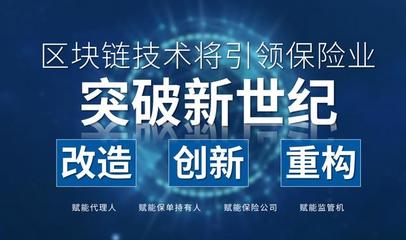 環(huán)球保險鏈BIG與文物拍賣 風(fēng)險評估與操作指南
