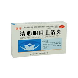 藥品終端網(wǎng) 一站式藥品批發(fā)采購(gòu)平臺(tái)，提供6g 5袋/盒藥品廠家供應(yīng)信息