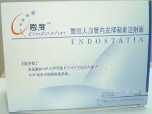 警惕藥品非法交易 關(guān)于恩度注射液的正確獲取途徑與價(jià)格參考