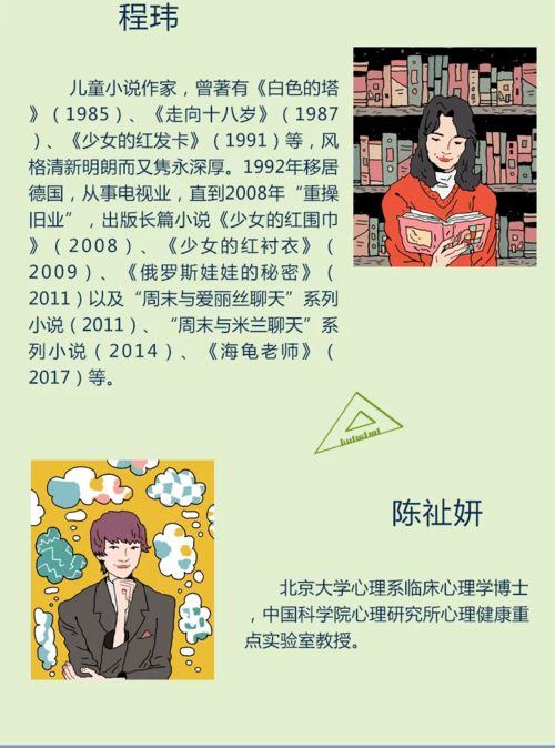 三聯新款雜志 填補9-16歲少年課外知識的最后一塊短板